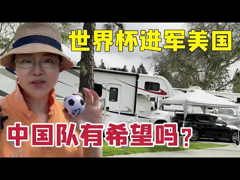 国足后防线,受损严重,蒋光太离场,广州赛马会,赛程安排,赛马赛事,马匹资料,活动资讯