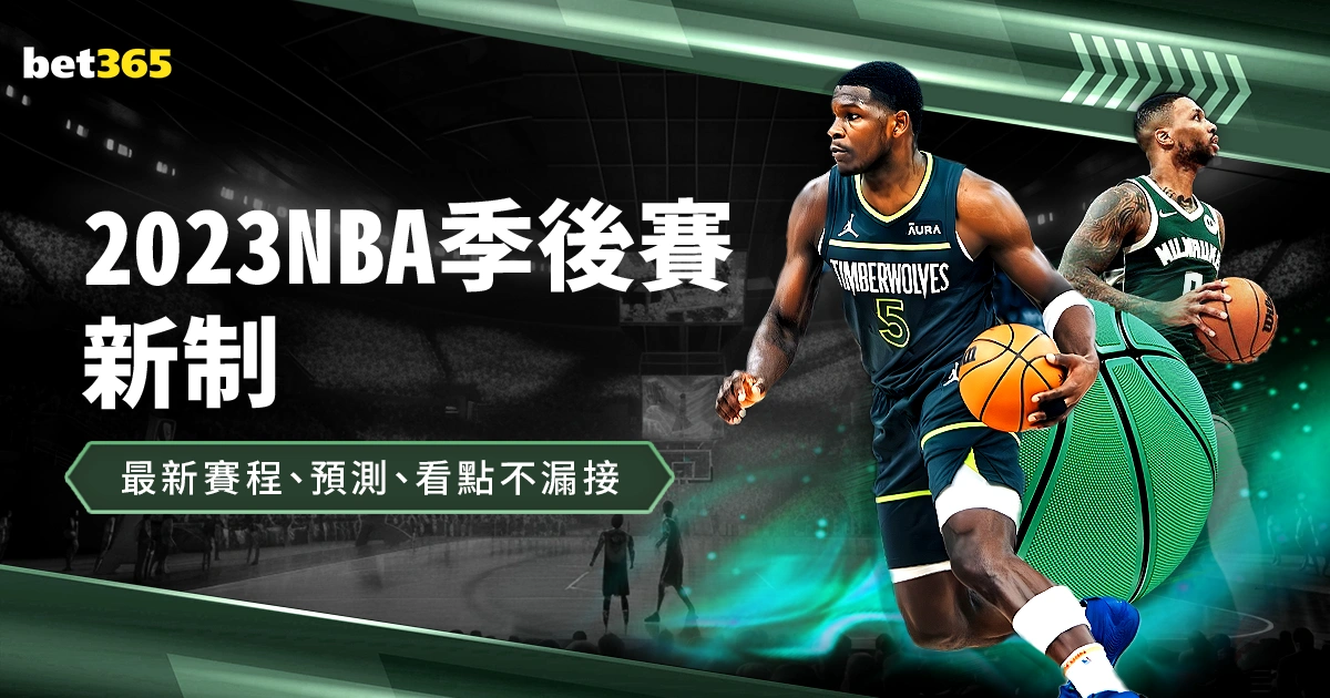 中国速度滑,冰队在国际,滑联世界杯,广州赛马会,赛程安排,赛马赛事,马匹资料,活动资讯