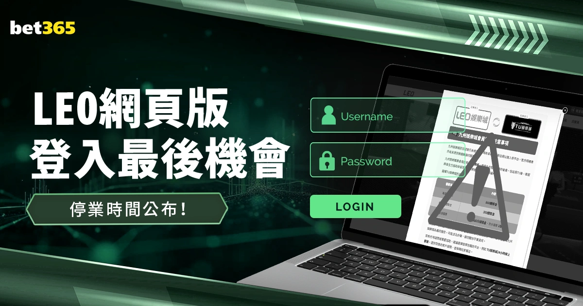 巴薩英雄佩,尼亚,砥砺前行,广州赛马会,赛程安排,赛马赛事,马匹资料,活动资讯