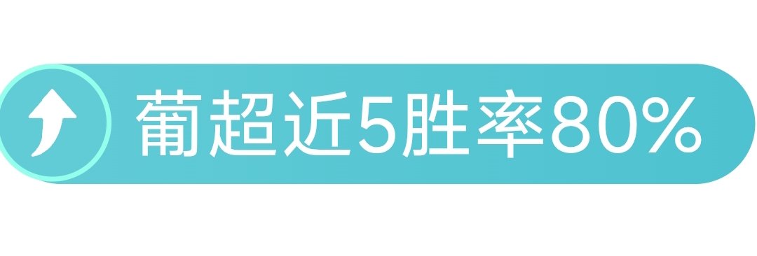 恩佐身价,万欧创新高,连续三期涨,广州赛马会,赛程安排,赛马赛事,马匹资料,活动资讯