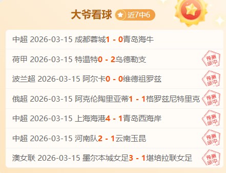 方硕数据惨,得分,篮板,广州赛马会,赛程安排,赛马赛事,马匹资料,活动资讯