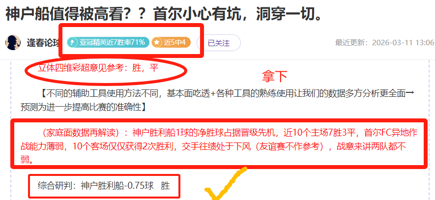 公布三项新,规引热议,喜讯频传,广州赛马会,赛程安排,赛马赛事,马匹资料,活动资讯