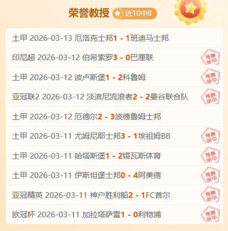 大乐透期号,专家推荐,赛事质合分,广州赛马会,赛程安排,赛马赛事,马匹资料,活动资讯