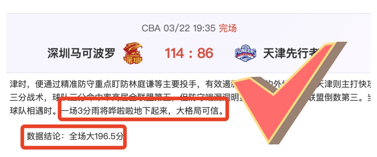 图多尔有意,重召意甲头,号射手,广州赛马会,赛程安排,赛马赛事,马匹资料,活动资讯