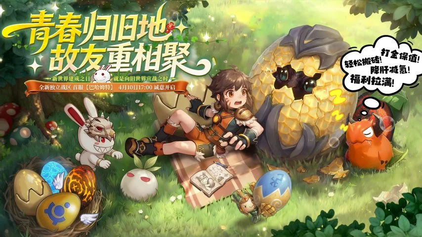 莱因克尔坚,信西蒙斯无,意外碰撞导,广州赛马会,赛程安排,赛马赛事,马匹资料,活动资讯