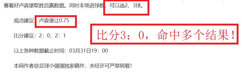 申花激战中,甲强队,四场鏖战及,广州赛马会,赛程安排,赛马赛事,马匹资料,活动资讯