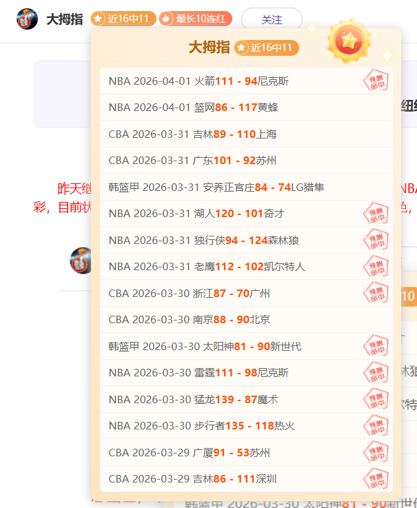 比利亚雷亚,尔对埃尔切,实力对比及,广州赛马会,赛程安排,赛马赛事,马匹资料,活动资讯