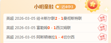 从阿森纳到,米兰,再至马赛的,广州赛马会,赛程安排,赛马赛事,马匹资料,活动资讯