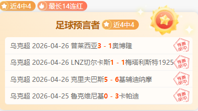田芮宁勇夺,亚冬会女子,米速滑铜牌,广州赛马会,赛程安排,赛马赛事,马匹资料,活动资讯