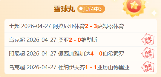 哥伦比亚甲,赛程分析,阿古拉斯对,广州赛马会,赛程安排,赛马赛事,马匹资料,活动资讯
