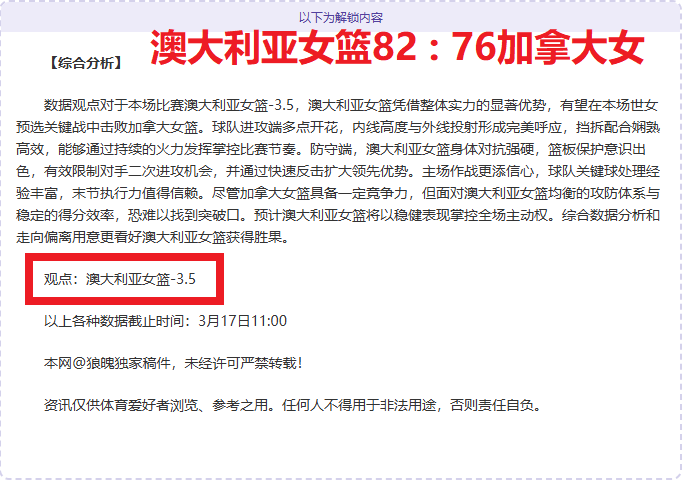 芬兰甲赛况,解析,大乐透期号,广州赛马会,赛程安排,赛马赛事,马匹资料,活动资讯