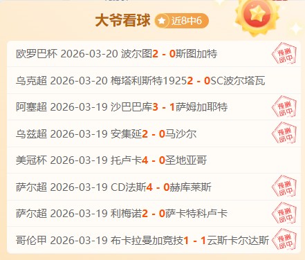 深圳马可波,罗对决宁波,町渥,广州赛马会,赛程安排,赛马赛事,马匹资料,活动资讯