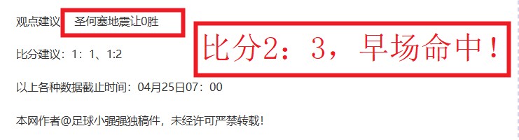 斯凯利阿森,纳再获机会,曼联左后卫,广州赛马会,赛程安排,赛马赛事,马匹资料,活动资讯