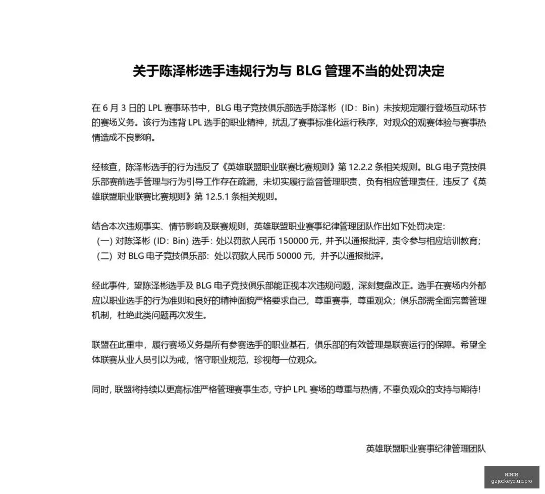 终极攻略,夏日游戏节,亮相新工作,广州赛马会,赛程安排,赛马赛事,马匹资料,活动资讯