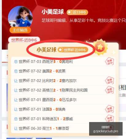 本菲卡坚决,拒绝出售席,尔瓦,广州赛马会,赛程安排,赛马赛事,马匹资料,活动资讯