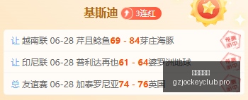 赛季强势连,累西腓体育,主场战力解,广州赛马会,赛程安排,赛马赛事,马匹资料,活动资讯