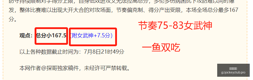 广州赛马会,赛程安排,赛马赛事,广州赛马会,赛程安排,赛马赛事,马匹资料,活动资讯