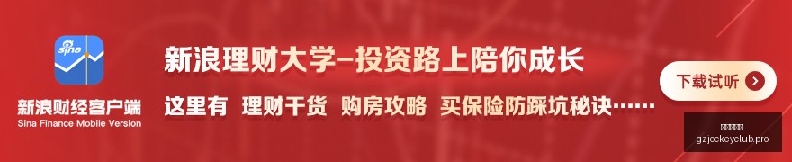 上海队李弘,人得分上双,力战浙江平,广州赛马会,赛程安排,赛马赛事,马匹资料,活动资讯