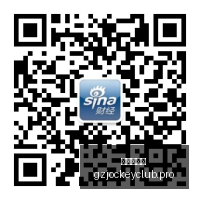 德罗赞,万加盟国王,巴恩斯转投,广州赛马会,赛程安排,赛马赛事,马匹资料,活动资讯
