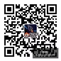 红魔,电竞版首发,散热黑科技,广州赛马会,赛程安排,赛马赛事,马匹资料,活动资讯