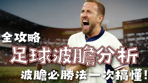 “米兰欧冠淘汰赛首回合屡败难逆，翻盘奇迹能否再现？”