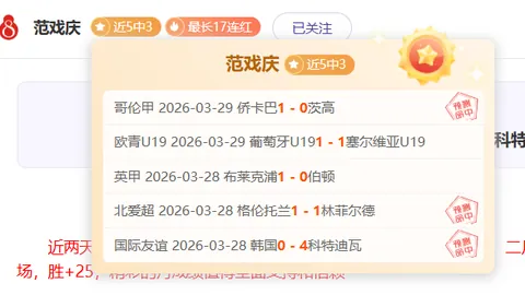“3月1日NBA赛程：快船对阵湖人，伦纳德精彩表现集锦”