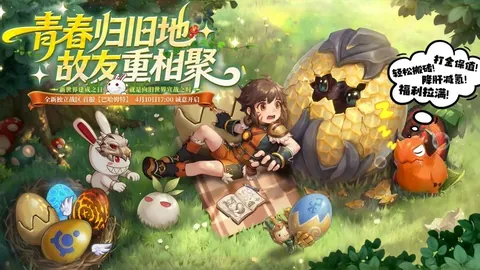 莱因克尔坚信西蒙斯无辜：意外碰撞导致红牌，范戴克遭受不公