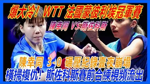 大乐透期号专家推荐：J2J3联质合分析及比分预测