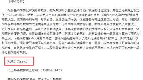 NBA数据分析：马刺对开拓者赛况解读