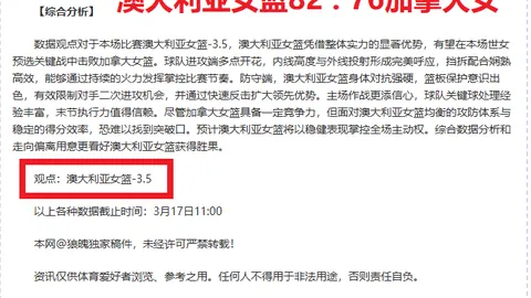 芬兰甲赛况解析：大乐透期号专家质合推荐