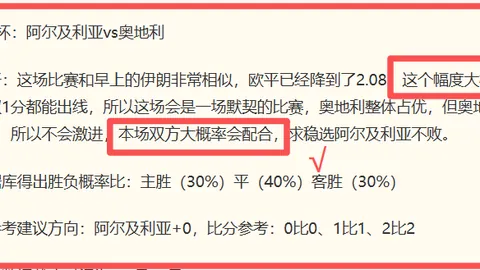 葡萄牙克罗地亚激战全记录：射门1513次，精准射正36球，数据