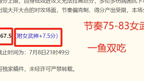 广州赛马会 113342 8