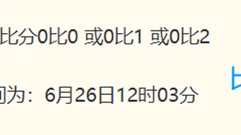 广州赛马会 112813