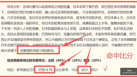 广州赛马会赛程安排数据冲到114103引发关注
