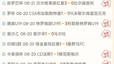 转会风云再起：齐尔克泽加盟佛罗伦萨遇困境，尤文或重燃战火